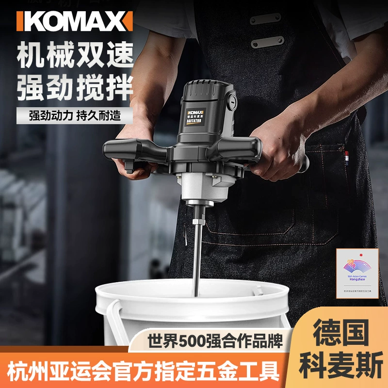 Электрическая мешалка Коммерческая машина для взбивания золы промышленного класса высокой мощности краски краски шпаклевки порошок цементный смеситель