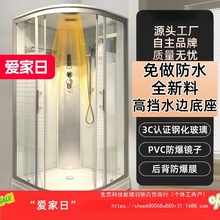 ���w��ԡ��ԡ�Ҽ������β������׸���ϴ��һ�wʽ���]ʽϴԡ��ԡ��