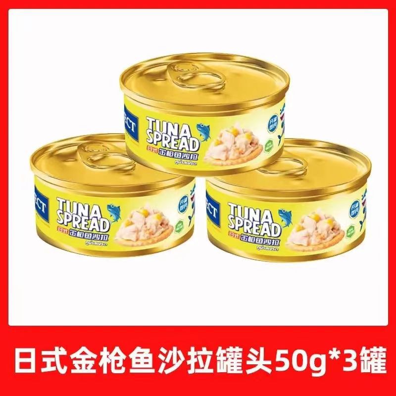 [수입 파스타 샐러드 드레싱] 참치샐러드 통조림 50g*3캔