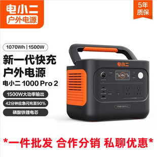 �С��1000Pro2 1500W����1070Wh������y¶�I���Α����Դ220V