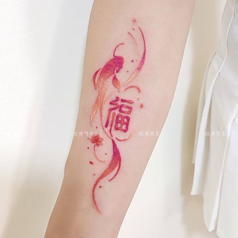 Fortune Character Koi Fish Tattoo Stickers, New Chinese Style Ink Painting, Waterproof and Long-Lasting, Niche High-End Stickers for Wrist and Ankle Fortune Character Koi Fish Tattoo Stickers, New Chinese Style Ink Painting, Waterproof and Long-Lasting, Niche High-End Stickers for Wrist and Ankle