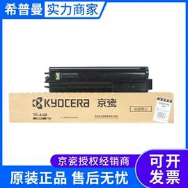 硒鼓、粉盒;色带、碳带;其他耗材