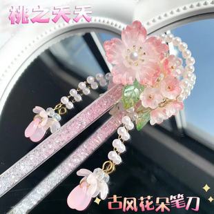 ��֮زز���L����P���W��diy�ֹ����~�ü�����������С��ԭ��ins
