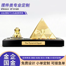 金属工艺品;冰箱贴;钥匙扣