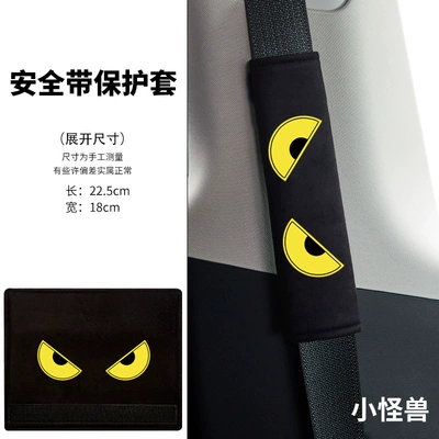 Seat belt shoulder pad Pad Car Seat Belt Shoulder - flannel-monster-shoulder-pad-1
