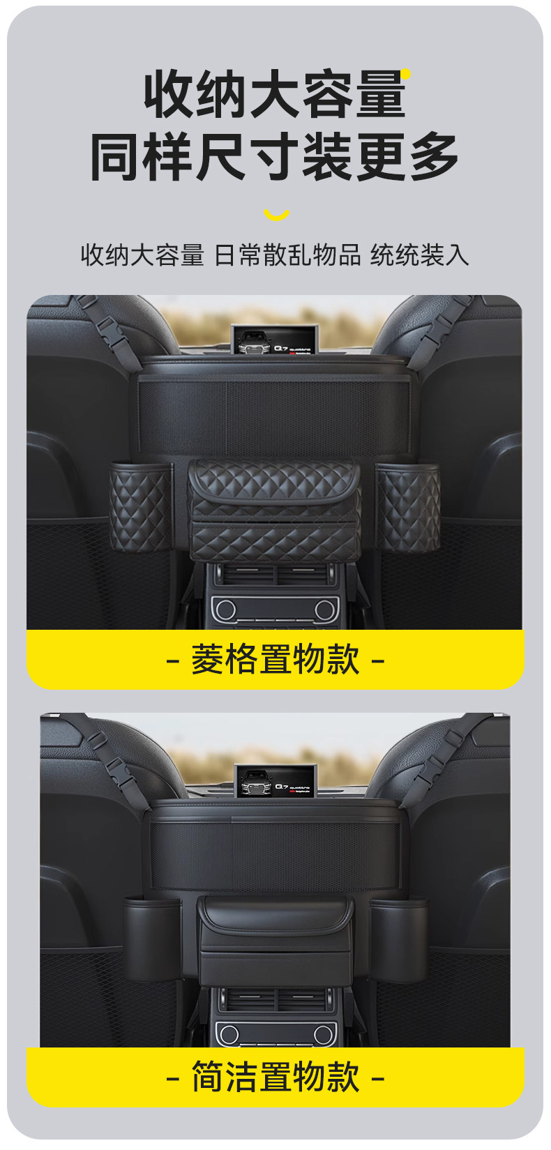 Car Middle Seat Storage Bag Car Storage Hanging Bag Tissue Box Central Control Storage Bag Car Storage Box Net Pocket