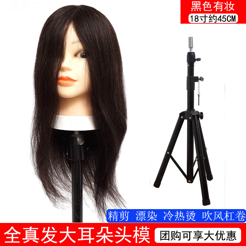 18 pulgadas de cabello negro + gran soporte de piso