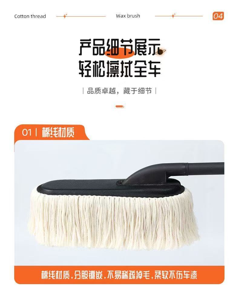 Car Wash and Wipe Mop, Car Dust Removal Brush, Pure Cotton Integrated Handle, White Cotton Thread, Dual-Use for Home and Car, Car Wash Brush
