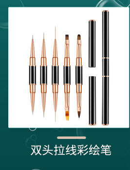 美甲笔详情推荐_04.jpg