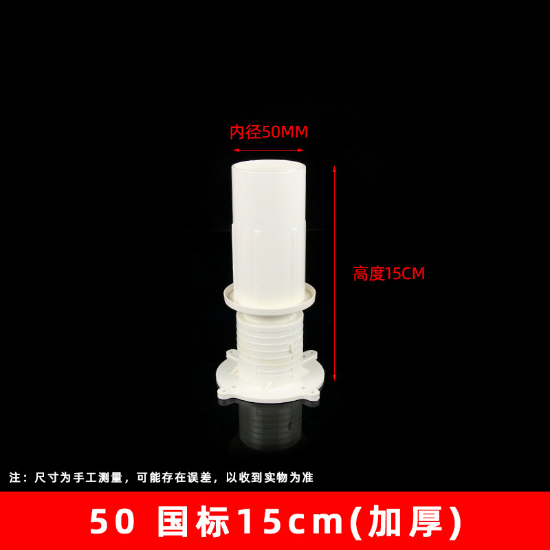 PVC incrustado manga de agua de parada conjunta directa piezas incrustadas engrosada accesorios de drenaje conjunta 50-200 especificación completa