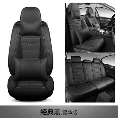 Five-seat car seat cover: Four Seasons Pad - classic-black-deluxe-edition-3