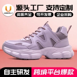 防砸防刺穿鞋;其他足部防护;绝缘鞋