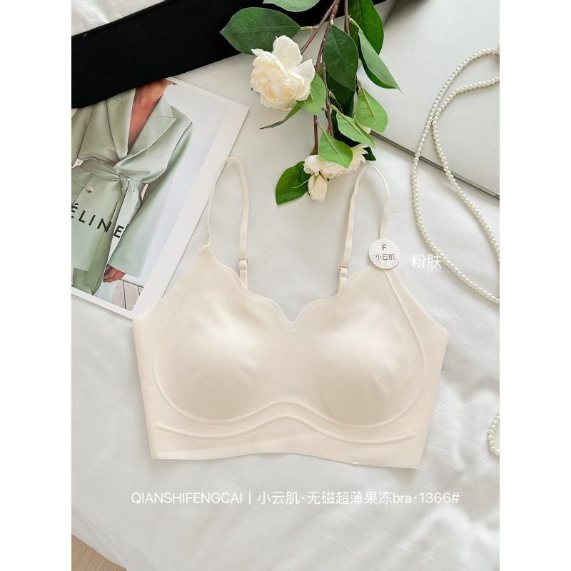 春夏雲感極薄ゼリーシームレス下着、細いショルダーストラップ、美しい背中のベスト、快適なノンワイヤーインビジブル下着|undefined