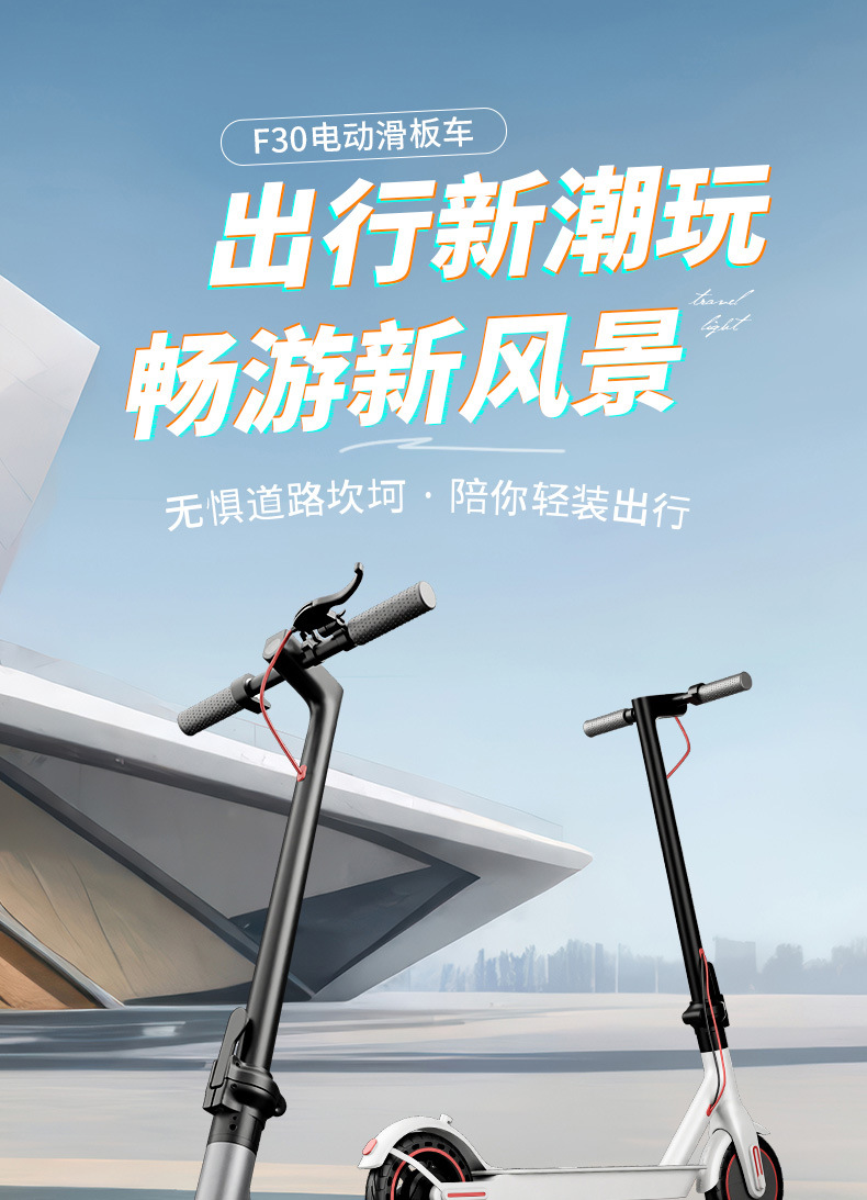 Electric Scooter, Foldable, Two-Wheeled, Portable for Adults, Unisex, for Commuting, Ultra-Small Mobility Vehicle
