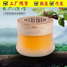 车载香水车用除异味香薰摆件汽车固体香膏盒持久淡香装饰用品大全 Household tap water high-pressure car washing water gun fan-shaped straight nozzle lengthened spray Rod brush car brush artifact washing tool
