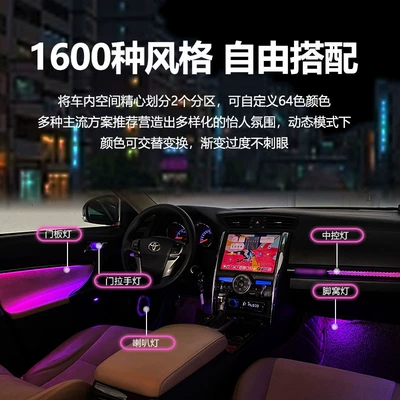 Panel (Dashboard) işıqlandırması Lighting Is
