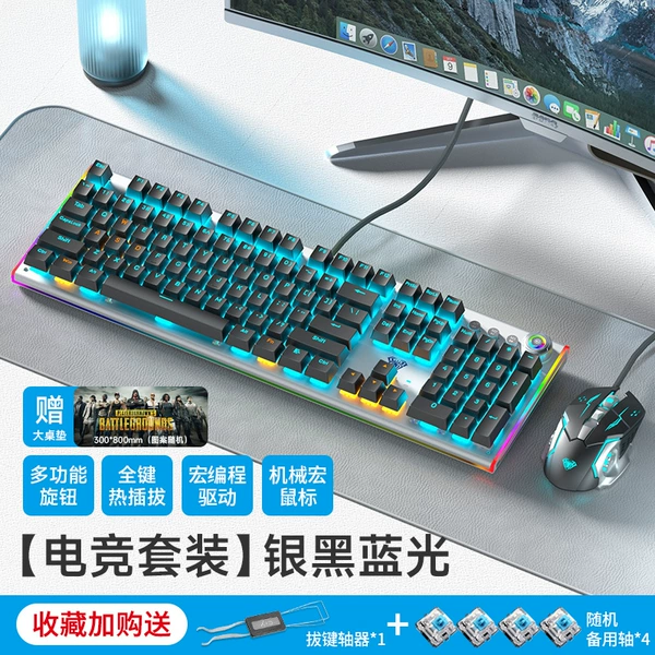 Green axis-silver black blue light+mechanical macro mouse-no-104 keys-official standard