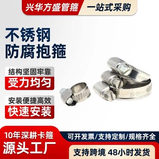 304���P䓵�ʽ����ú��ܿ������b�̶��Ӻ񿨹�Ʒ�|���C�S��ֱ��