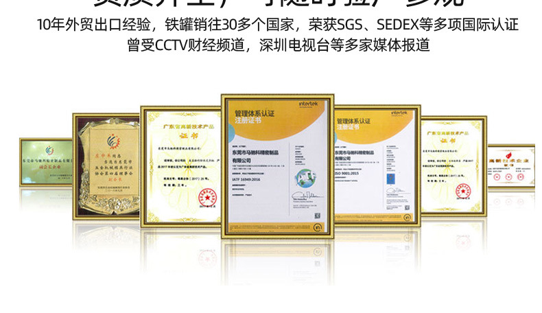 爱铁盒详情页修改_20