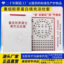 其他身体护理;贴片面膜;面部护理套装