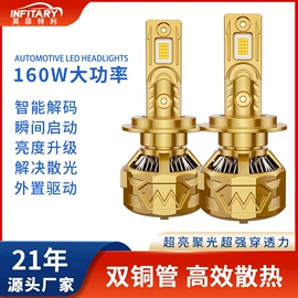 大灯、前照灯;摩托车灯;胎压监测系统