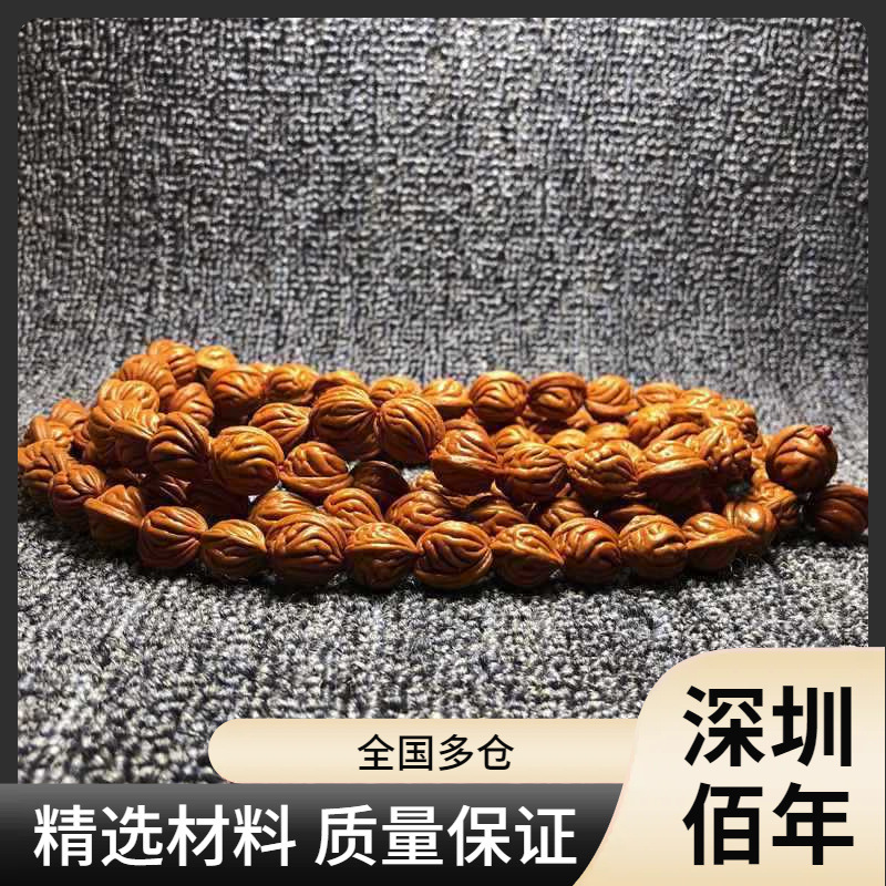 新製品ドラゴンパターンピーチコアロングストリングドラゴンパターンピーチビーズ菩提ブレスレットネックレス男性と女性用送料無料|undefined