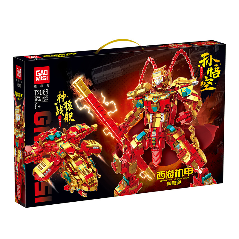 T2068 Sun Wukong 중국 스타일 메카 2.0 전기 도금 업그레이드 버전