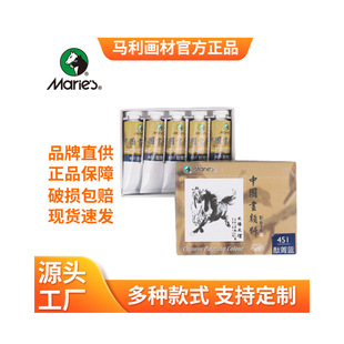 �R���Ƹ߼��������32ml����Ʒ���I���ˮī��ɽˮ����������