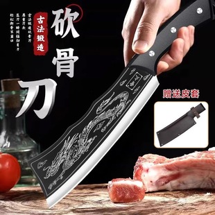 Longquan Ultra-Sharp Bone-Cutting Knife, Outdoor Chopping Knife, Sharpenable, Thickened and Sharp Bone-Cutting Knife