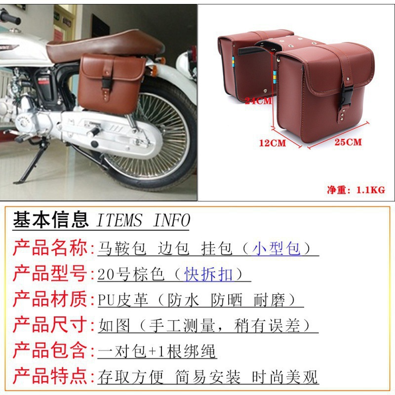 20 사이즈 갈색 고무 버클 한 쌍