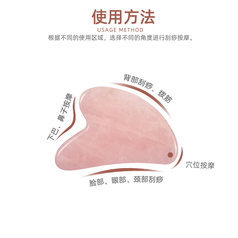 锗石美容棒套装粉晶锗玉石滚轮刮痧套装脸部按摩器玉石按摩器批发