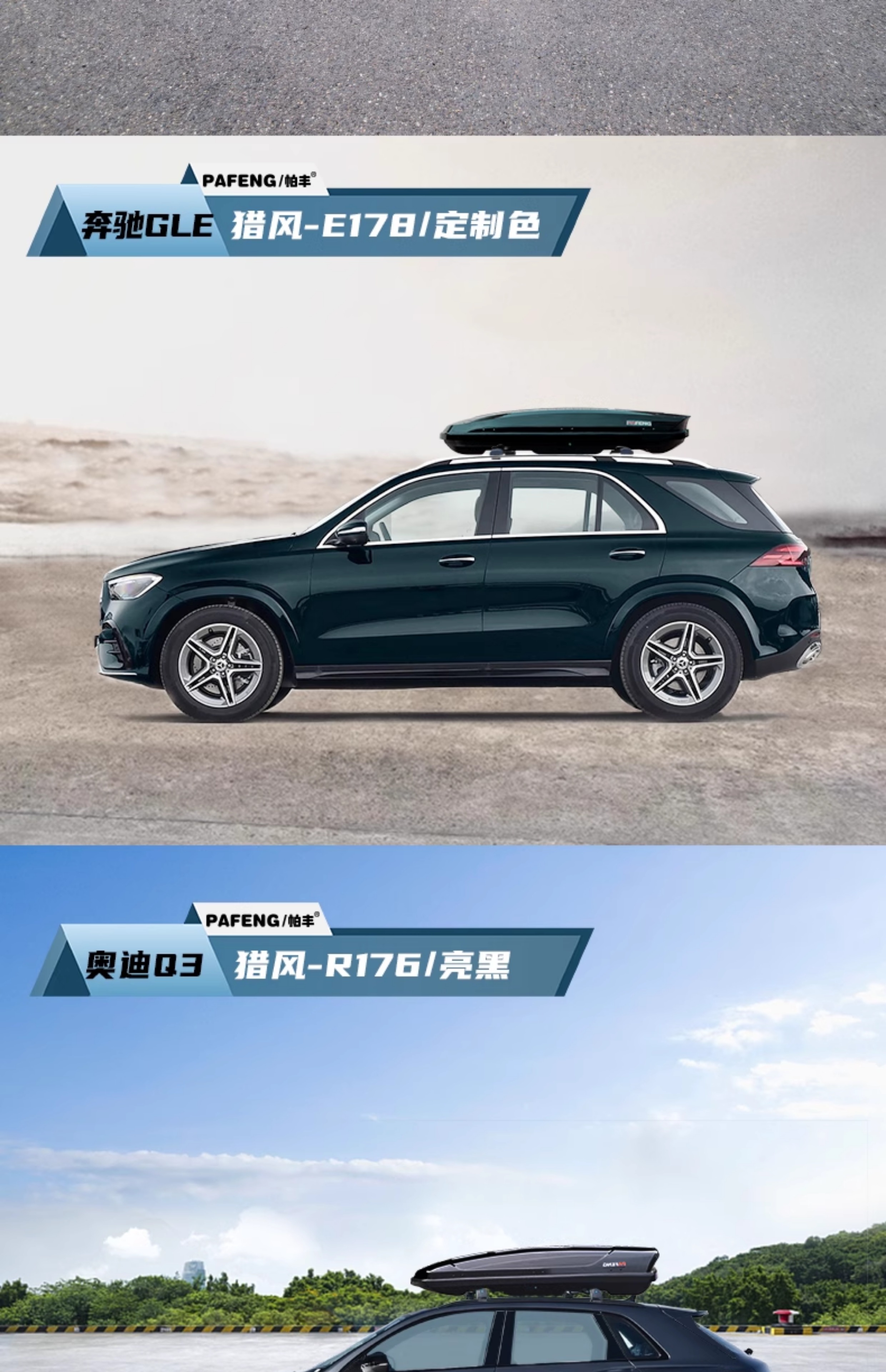 Roof Box Universal Car Travel Box Large Capacity Car Off-Road Roof Rack Ultra-Quiet