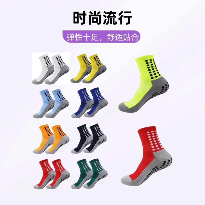 Factory-Supplied Cross-Border Sports Socks, Mid-Calf Anti-Slip Socks with Adhesive Dots, Adult and Youth Styles, Unisex Training Socks, Casual and Versatile Factory-Supplied Cross-Border Sports Socks, Mid-Calf Anti-Slip Socks with Adhesive Dots, Adult and Youth Styles, Unisex Training Socks, Casual and Versatile