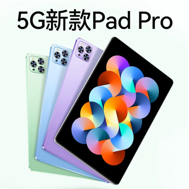 [Фабричная отправка в один экземпляр: планшет Pad Pro со всем сетевым доступом 5G, HD бережный глаза, для работы и учёбы]
