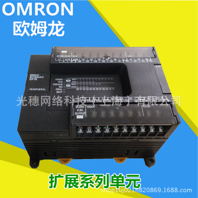 CP1E-E20DR-A/E30SDR-A/E40DR-A/E40SDR/E60SDR-A/E60DR-A
