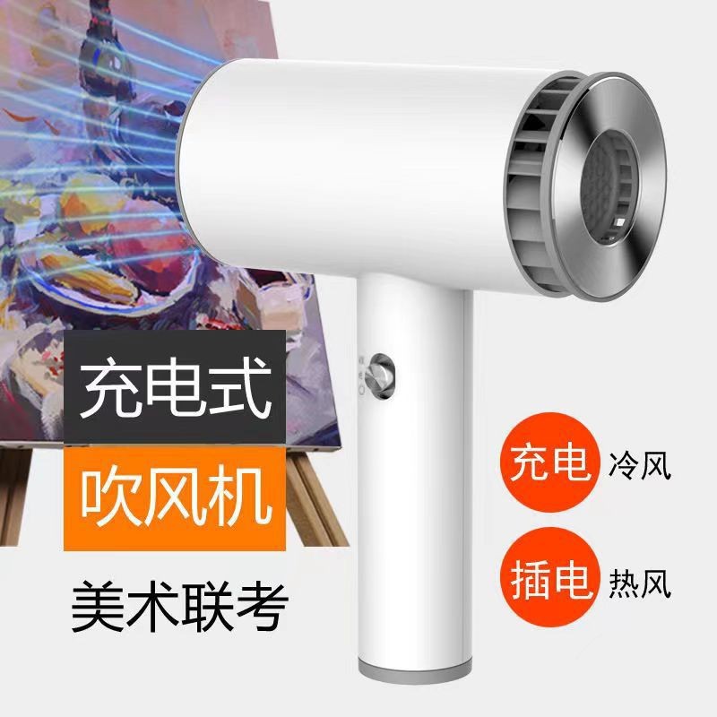 Secador de Pelo Inalámbrico para Estudiantes, ABS, Viento Frío y Caliente, para Dormitorio