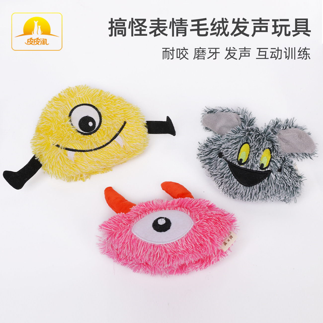 Z mascota gato y perro juguete de sonido al por mayor gritando juguete de peluche molar mordedura gato self-Hi suministros de juguete para perros