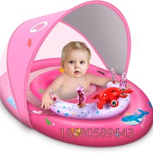 婴儿泳池浮舟防晒伞蓬和玩具游戏控制台可调节安全座椅PVC充气座