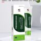 Corrected medical skin gel dressing medical grade surgery 20 g/box 200 boxes/box source factory a generation of hair