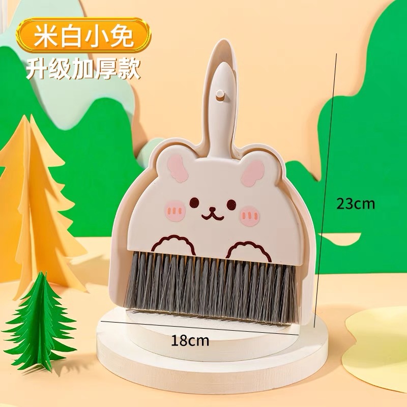탁상용 빗자루 [베이지색 토끼풍]