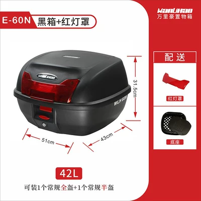 E60N Wanlihao BMW c400x/GT – Motorcycle trunk - 60n-black-box-red-light-cover