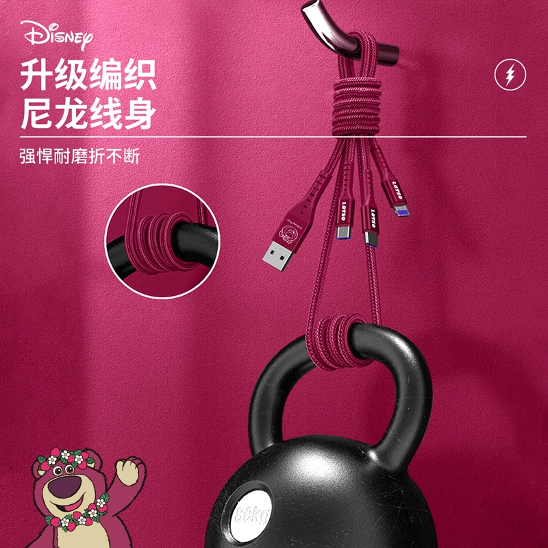 Strawberry, universal charging cable, mobile phone, three-in-one, Android