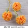 3-headed pingpong chrysanthemum-orange