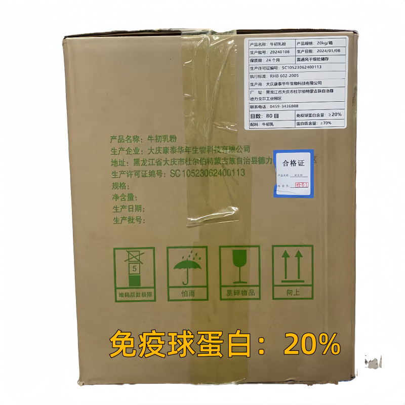 微信图片_20240319160501