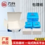 组织病理脱水标本过滤纸