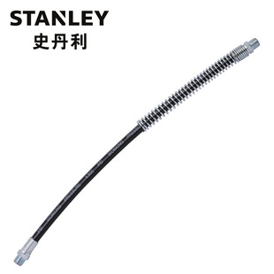 Stanley Butter Gun Car Heavy-duty Butter High-pressure Self-priming Small One-handed Accessories Hose Gun Nozzle 94-168-23