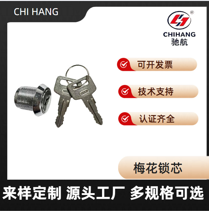 Manufacturer Wholesale Zinc Alloy Cylindrical Lock Core Universal Fuel Tank Cap File Cabinet Toolbox Threaded Lock Core Anti-Theft Lock