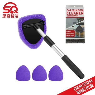 Cross-Border Car Windshield Defogging Car cleaning tools - 1-pentagonal-plastic-piece-4-purple-cloth-covers-color-box