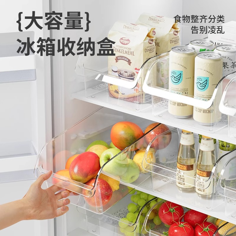 抽屉式冰箱收纳盒储物盒厨房冷冻专用食品级鸡蛋盒透明保鲜分装盒