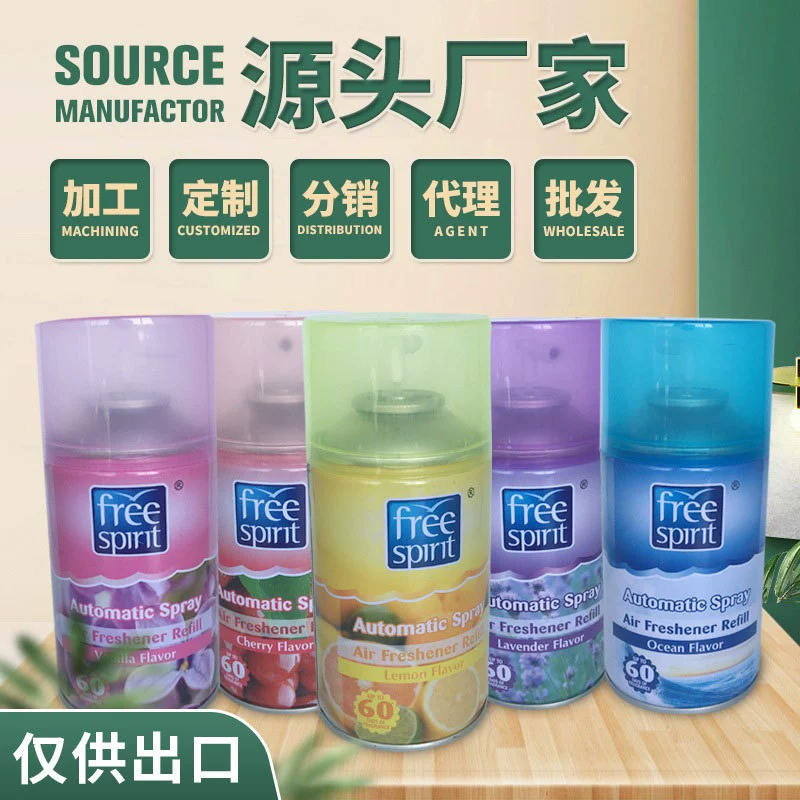 Многофункциональный домашний закрытый автомобиль с автоматическим распылением количественный клапан газораспределения Спрей освежитель воздуха 300 мл YOTOX